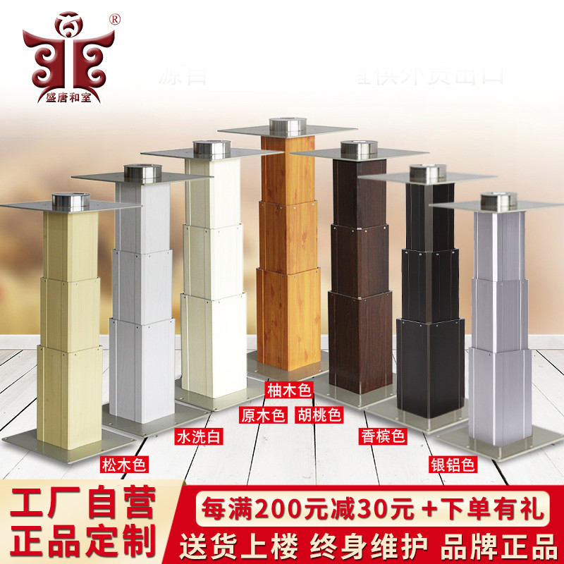 Sheng Tang and room table system manual tatami lift home hand cranked tatami lift platform step on the meter lift table