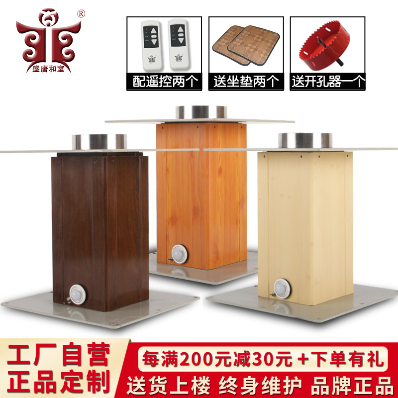 Shengtang and room tatami lift tatami lift remote control hand from one tatami lift table