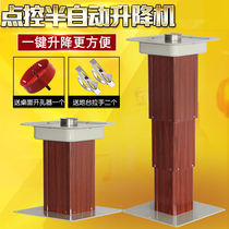 Shengtang and room charging point tatami lift electric collapse Rice lifting table manual stepping Rice lifting table