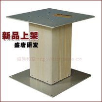 Shengtang and room tatami platform lift remote control Japanese room wood grain lifting platform electric new aluminum column