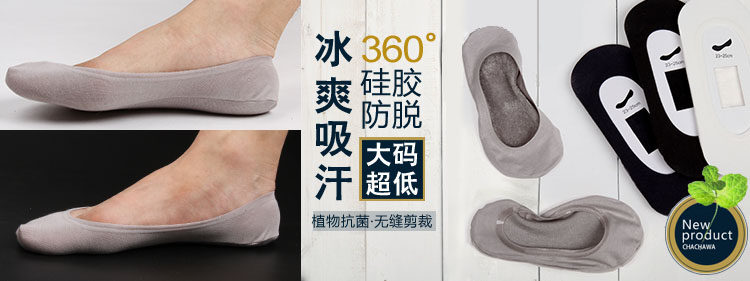 Chaussettes - collants LS004 - Ref 760811 Image 40