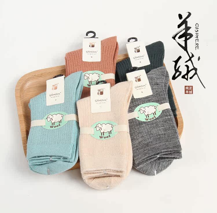 Chaussettes - collants simple - Ref 761557 Image 7