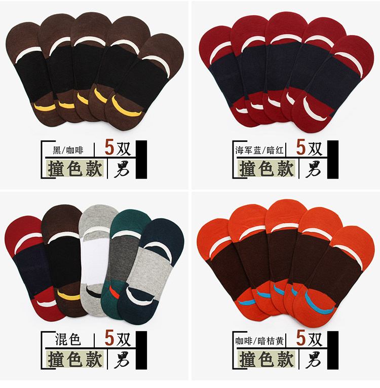 Chaussettes - collants GR016 - Ref 756726 Image 27