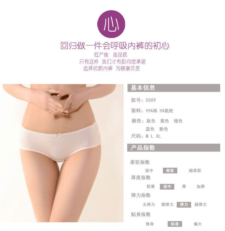 Slip jeunesse JX007 en coton - Ref 646068 Image 29