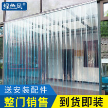Air Conditioning Curtain Adhesive Strips Leather Curtain Summer Keeping Warm Room Door Wind Screens Home Door Noodle Shop Soft Door Curtain Transparent Pvc Plastic