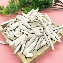 Toothpick white melon seeds Xinjiang specialty horse tooth white melon seeds now fried melon seeds Sunflower seeds original pregnant woman snacks 2 pounds