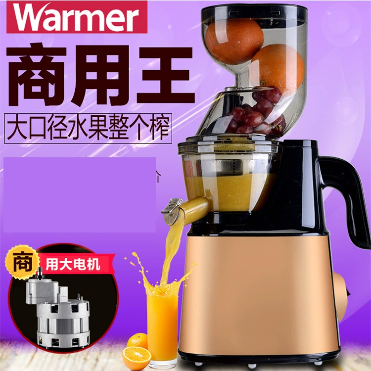 Máy ép trái cây cỡ lớn hộ gia đình Womar tốc độ thấp xay chậm máy ép trái cây điện tự động đa chức năng máy ép trái cây - Máy ép trái cây
