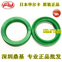 Импортная японская карта стены Valqua Mife Gealing Circle UHS14 16 18 20 22,4 25 28 30