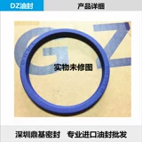Тайвань Dingji DZ Mife Sealing Searing Кольцо UN14*22 16*24 18*26 20*28 22,4*30*5