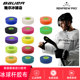 New imported genuine Renfrew ice hockey stick tape ice hockey racket tape stick tail non-stick non-stick gloves