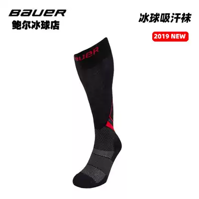 2020 Imported bauer Ice Hockey Socks bauer Children Ice Hockey Skates Sweat Socks Deodorant