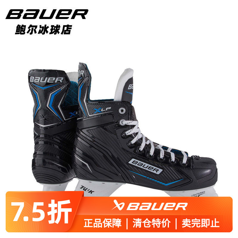 Official Bauer Ice Hockey Shoes Bauer X Ls Youth Adult Skates X Lp Kidsren's Beginner Skates