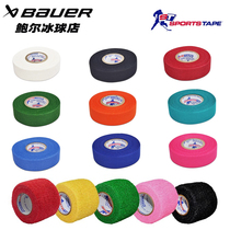Canadian sports tape ice hockey stick tape anti-skating racket tape multi-color land hockey stick straps