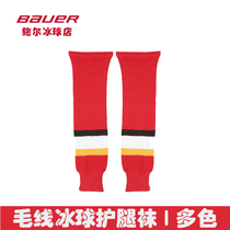 Spot Ice Hockey Leg Socks Wool Cord Polyester Thickened Hockey Socks Children Teenagers Ice Hockey Leggings Socks