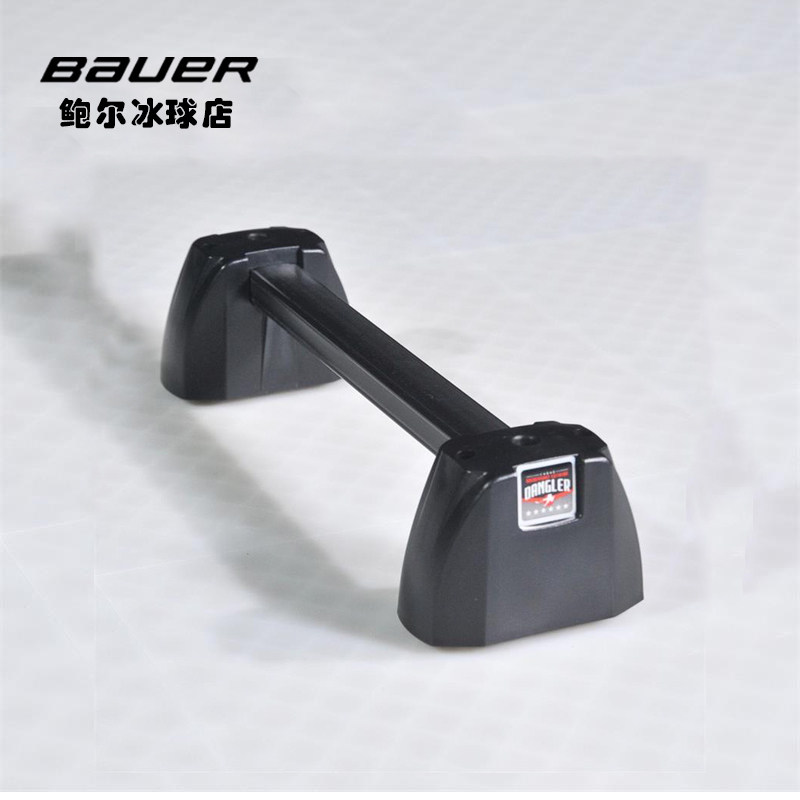 Ice Hockey Training Bracket Canada Imported Ice Hockey Wheel Slip Ball Control Ball Holder Comprehensive Training Equipment Single Branch