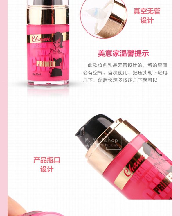 Trang điểm quyến rũ / cám dỗ Yiren Baby Dream Makeup Sữa cách ly Bảo vệ mịn màng và tinh tế kem che khuyết điểm cho da nhạy cảm