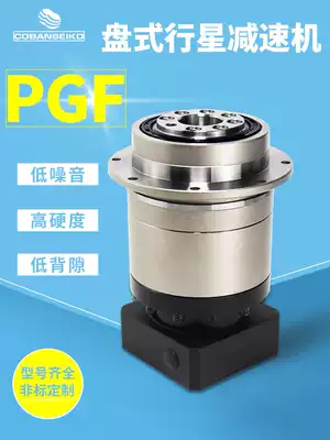 PGF disc planetary reducer flange output 60 90 servo stepper DC brushless motor Reducer