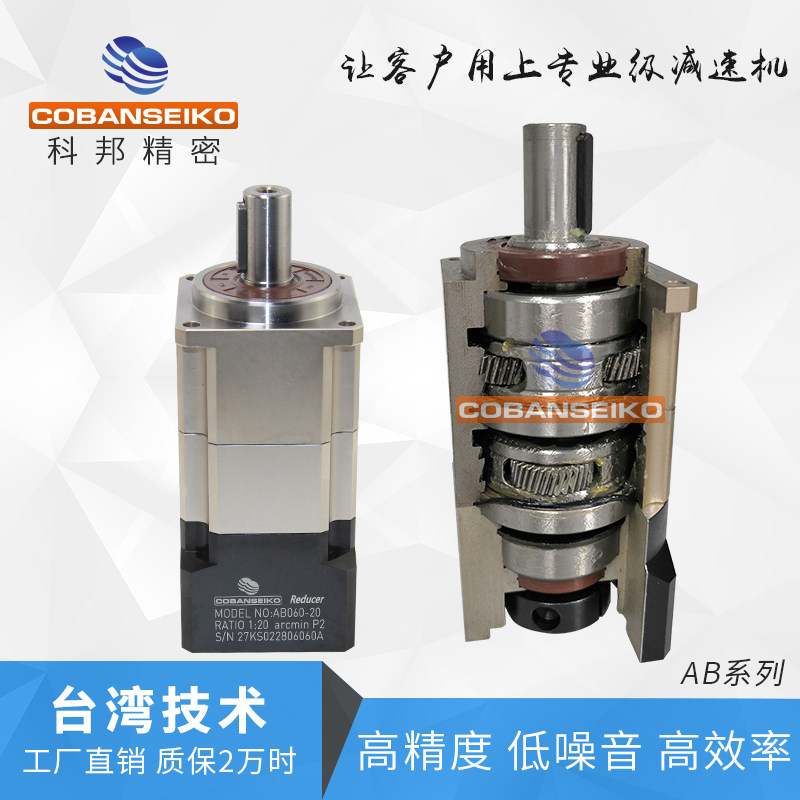 60 planetary reducer gearbox small servo planetary reducer star reducer wear-resistant helical gear
