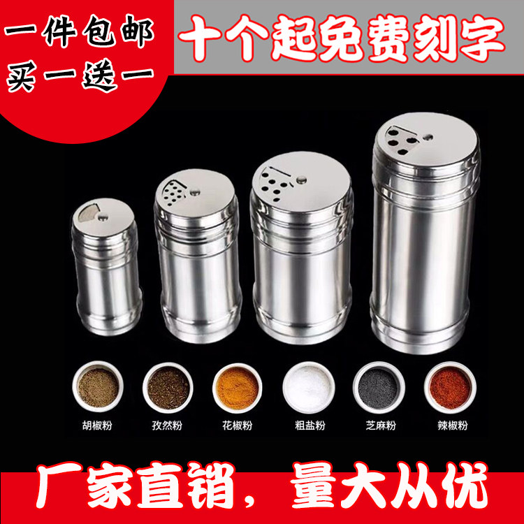 Seasoning Jar Barbecue Pepper Zizenzo Seasoned bottle Sardines Sprinkling Powder Rotary Bottle of Stainless Steel Seasoning Jar