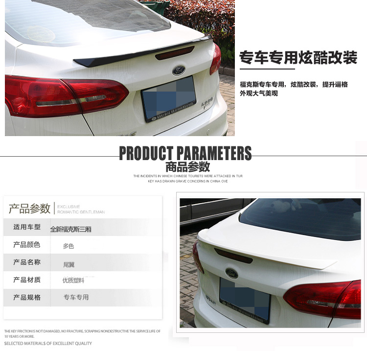 12-17 Ford Focus sedan đuôi mới 18 Fox tail punch miễn phí sửa đổi sơn ABS đặc biệt đuôi gió honda civic