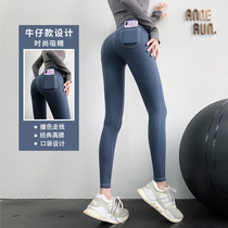 annerun peach lifting hip fitness pants womens quick-drying stretch running tight sweatpants training yoga pants