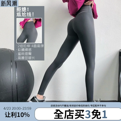 Леггинсы, штаны, комбинезон для спортзала, новый цвет, высокая талия, в обтяжку, для бега