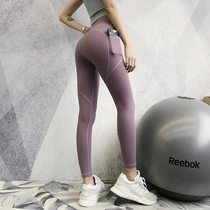  annerun peach hip-raising fitness pants womens elastic tight-fitting quick-drying running sports pants high waist belly yoga pants