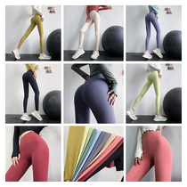 Net red tight yoga pants womens high elastic sports leggings autumn and winter wear peaches to lift hip high waist yoga pants