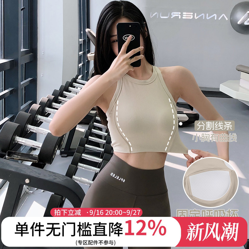 Annerun Integrated Cup Sports Bra Women's Yoga Fitness Wear Running Breathable Top Racerback Fitness Vest Annerun Integrated Cup Sports Bra Women's Yoga Fitness Wear Running Breathable Top Racerback Fitness Vest