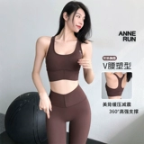 annerun Спортивный бюстгальтер, нижнее белье, высокопрочные противоударные бретели, поддерживающая майка топ, одежда для йоги, бюстгалтер, красивая спина