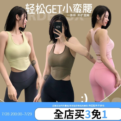 annerun Майка топ для отдыха, бюстгалтер для йоги для спортзала, для бега