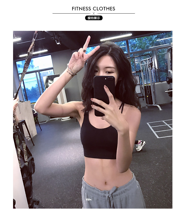 Anneun làm đẹp trở lại áo ngực yoga mà không có vành nhảy đồ lót chạy tập hợp áo ngực thể thao chống sốc áo thể thao áo bra tập yoga