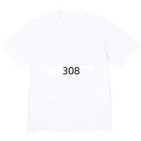 B308短袖