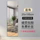 Gương treo tường gương soi toàn diện Gương soi toàn thân nữ ký túc xá sinh viên treo tường không khung tự dính gương trang điểm phòng ngủ tại nhà - Gương