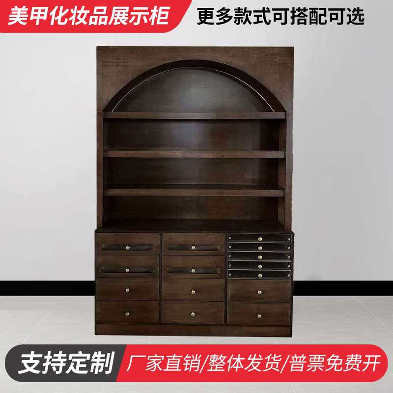 Solid Wood Retro Nail Polish Display Cabinet, Nail Polish and Gel Storage Cabinet, Nail Salon Table, Floor-Standing Display Cabinet