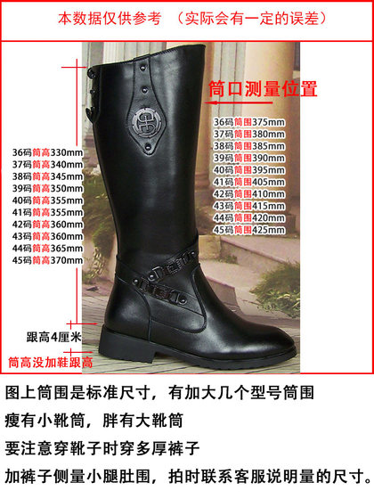 马靴子男高筒真皮牛皮阅仪仗队24年英伦秋冬季男长骑士皮靴尖头