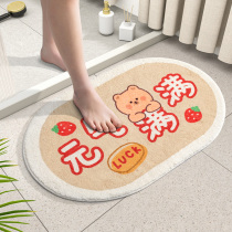 Bathroom absorbent floor mat toilet mat toilet door mat into the door bedroom carpet kitchen household non-slip mat