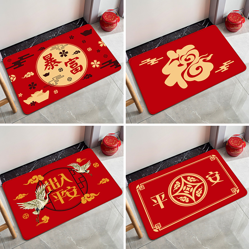 New Year's Spring Festival Red Festive Ground Mat bedroom doorway Bathroom Makeup room Absorbent Non-slip Footbed Access to Ping An