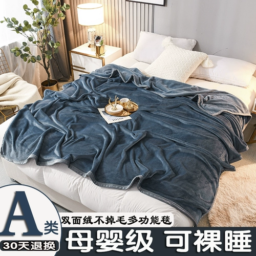 Фланелевая утепленная двусторонная коралловая простыня, одеяло