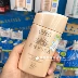 Dịch vụ mua sắm Nhật Bản trực tiếp mail 18 năm mới Kem chống nắng cho bé Shiseido Anessa cho bé 60ml không thêm kem chống nắng v7 Kem chống nắng
