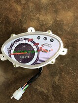Lin Haijiao LH110T-5 Flying Eagle Ya To FY100T-A Motorcycle s7 meter Meter Oil Meter table of oil table