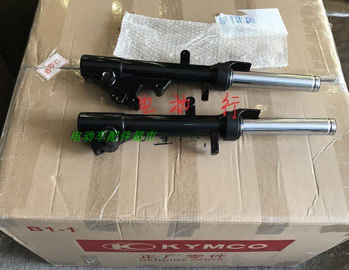 Suitable for Gwangyang rowing 250 300i ABS XCITING rowing original front shock absorber left and right shock absorption