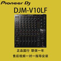 New Pioneer Pioneer DJM-V10-LF Digital DJ Mixer 6-Channel Longer Volume Mixer