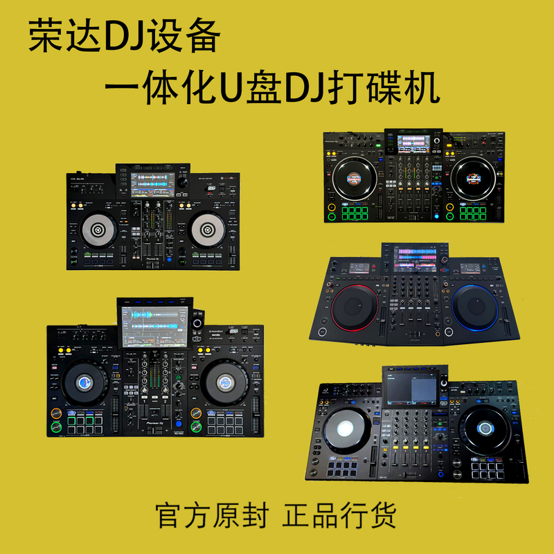 Pioneer Xdjrx3 Xdjaz Opus Quad Xdjrr Dj Player Digital USB All-In-One Machine