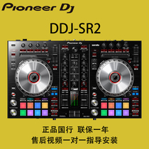 Pioneer Pioneer DDJ-SR2 controller DJ digital disc player brand new national joint guarantee one year