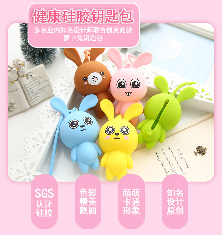 Bunny phim hoạt hình silicone túi chìa khóa nữ dễ thương nhỏ sáng tạo kéo kẹo màu túi keychain vật liệu mềm ví móc chìa khóa nữ