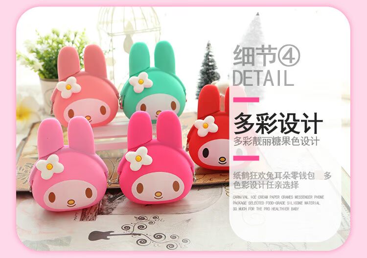 Long Ear Rabbit Cartoon Coin Purse Nữ Silicone Dễ thương Jelly Pack Kẹo Màu Coin Túi tai nghe Lưu trữ sáng tạo ví đứng nam