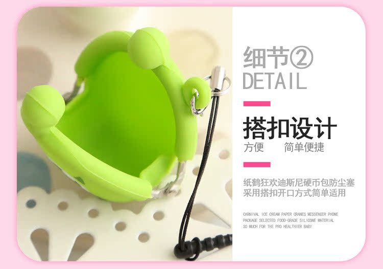 Điện thoại di động bụi cắm mặt dây chuyền mini xu túi nữ ví lưu trữ dễ thương sáng tạo dễ thương dễ thương nhỏ ví lv