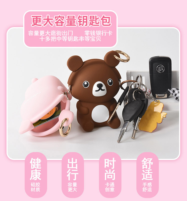 Phim hoạt hình 3D gấu túi chìa khóa nữ dễ thương xách tay sáng tạo đa chức năng vòng chìa khóa silicone buckle coin purse đơn giản móc chìa khóa đẹp