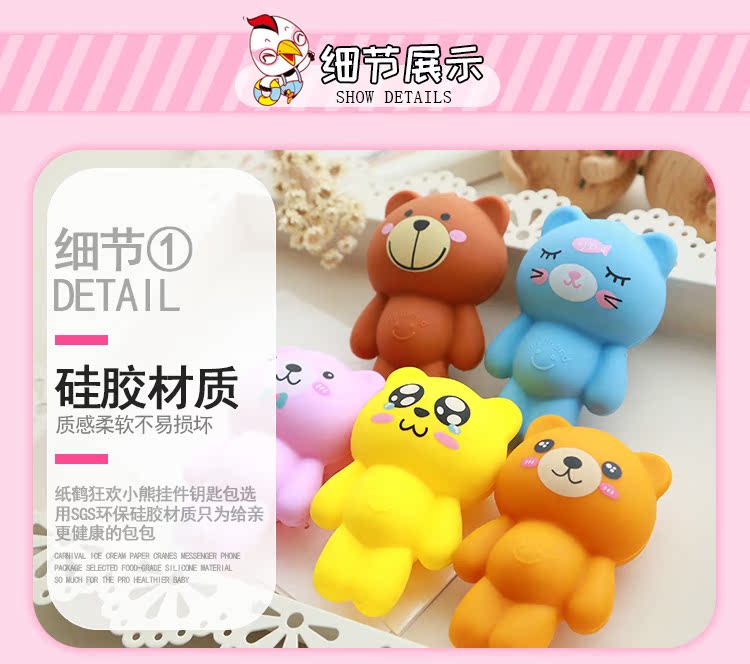 Phim hoạt hình túi chìa khóa nữ dễ thương silicone kẹo màu xách tay sáng tạo gấu móc chìa khóa dọc kéo dây 2018 mới dây móc ví nam